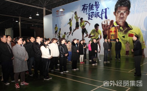 2012年集团职工羽毛球赛落下帷幕-易彩堂官网