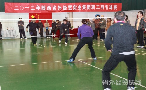 2012年集团职工羽毛球赛落下帷幕-易彩堂官网