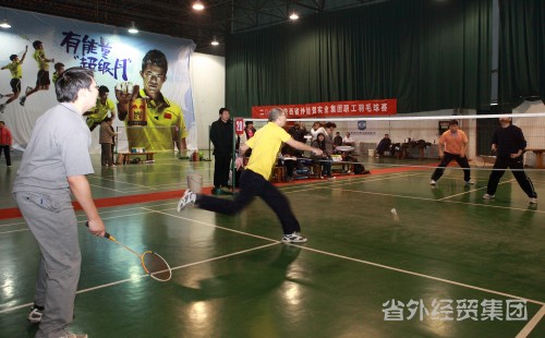 2012年集团职工羽毛球赛落下帷幕-易彩堂官网