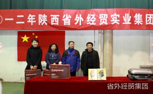 2012年集团职工羽毛球赛落下帷幕-易彩堂官网