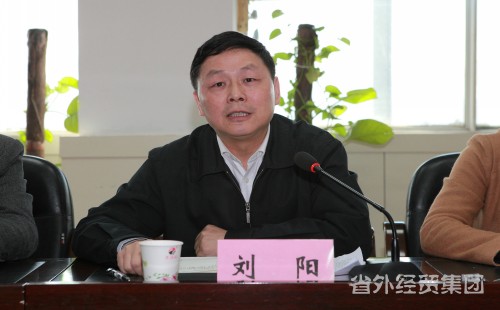 省国资委主任刘阳来我集团宣讲党的十八大精神-易彩堂官网
