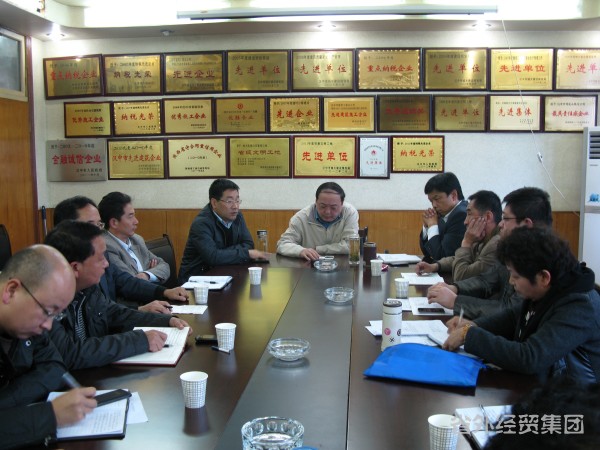 集团公司总司理赵彬一行赴汉中市修建工程总公司检查事情-易彩堂官网