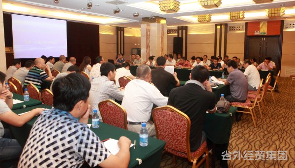 集团公司召开修建板块工程强化治理专题会-易彩堂官网
