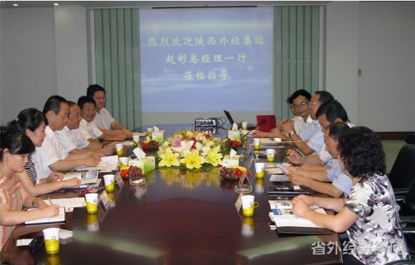 集团公司赴南京中江国际举行“对标”考察调研-易彩堂官网