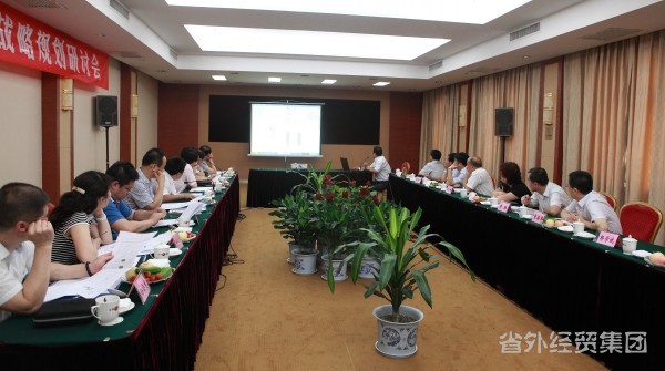集团公司召开止园饭馆资源整合钻研会-易彩堂官网