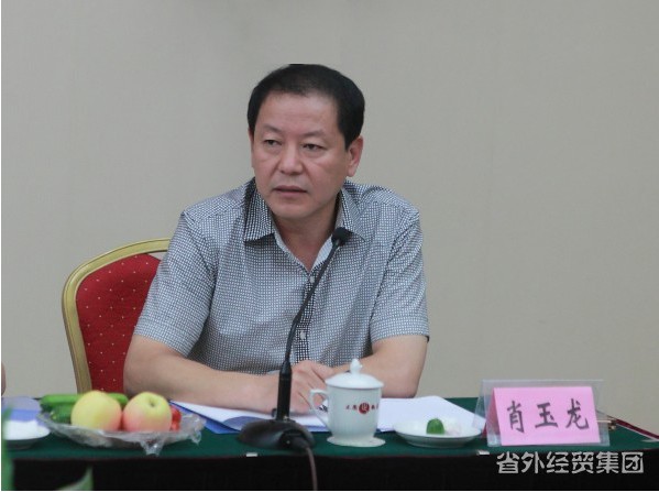 集团公司召开止园饭馆资源整合钻研会-易彩堂官网