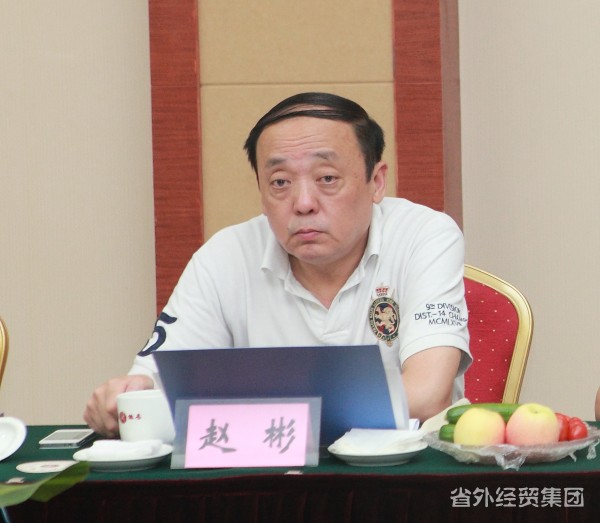 集团公司召开止园饭馆资源整合钻研会-易彩堂官网