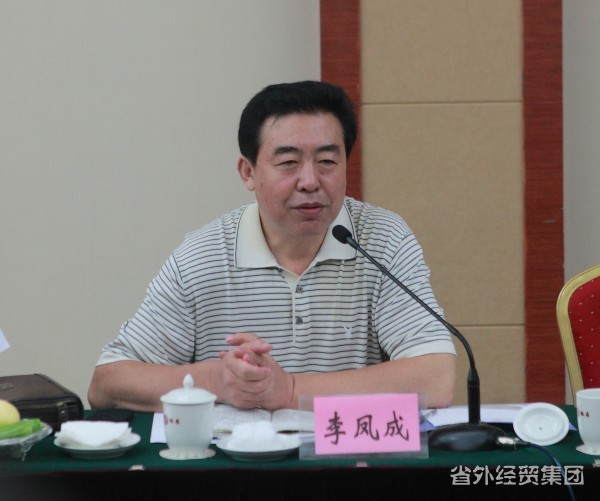 集团公司召开止园饭馆资源整合钻研会-易彩堂官网