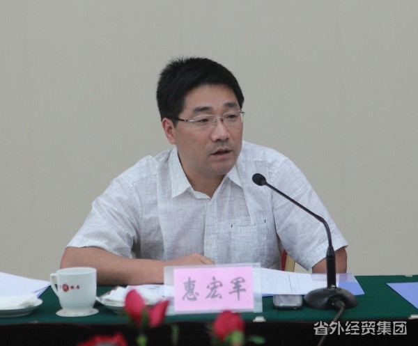 集团公司召开止园饭馆资源整合钻研会-易彩堂官网