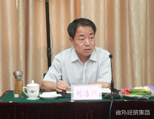 集团公司召开止园饭馆资源整合钻研会-易彩堂官网