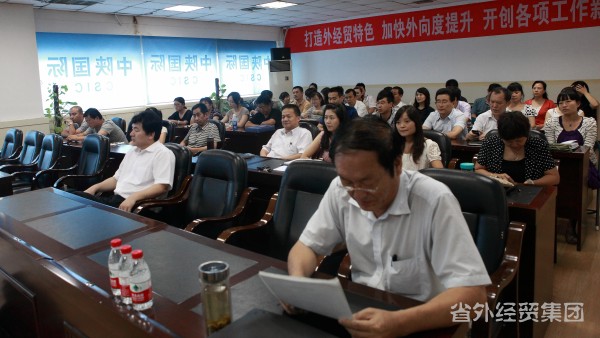 集团公司开展“六五”法制宣传培训活动-易彩堂官网