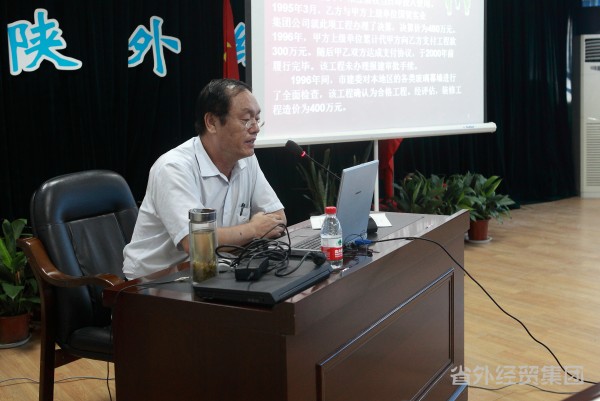 集团公司开展“六五”法制宣传培训活动-易彩堂官网