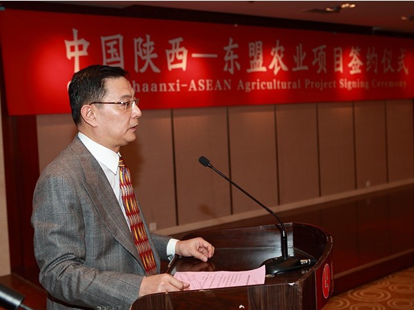 我集团乐成举行《中国陕西-东盟农业相助项目签约仪式》-易彩堂官网
