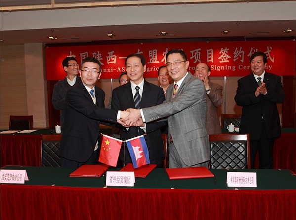 我集团乐成举行《中国陕西-东盟农业相助项目签约仪式》-易彩堂官网