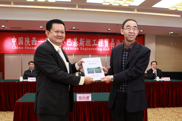 我集团主理的西洽会专题活动取得圆满乐成-易彩堂官网