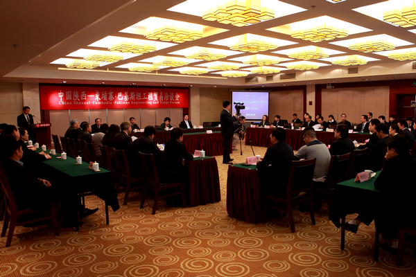 我集团主理的西洽会专题活动取得圆满乐成-易彩堂官网