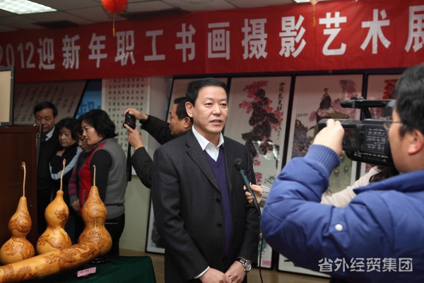我集团举行迎新年职工字画摄影艺术展-易彩堂官网