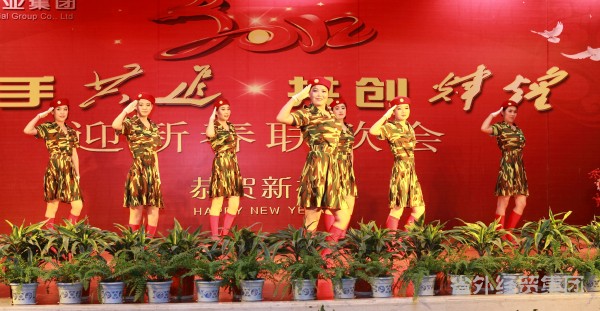 载歌载舞贺新年 凝心聚力谱新篇——省外经贸集团召开2012年谋划事情聚会和迎新春联欢会-易彩堂官网