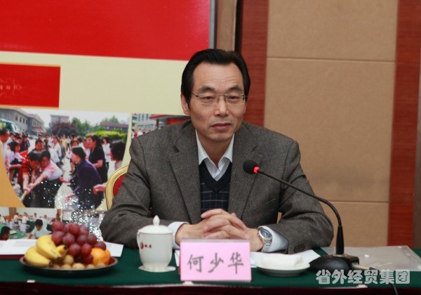 省国资委党委副书记何少华一行到我集团止园饭馆检查文明单位建设情形-易彩堂官网