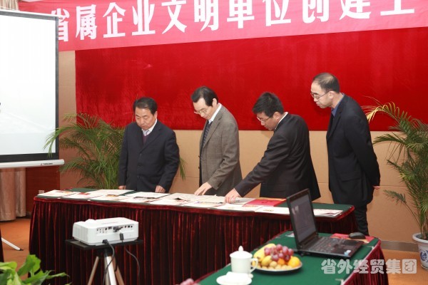 省国资委党委副书记何少华一行到我集团止园饭馆检查文明单位建设情形-易彩堂官网