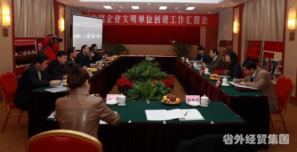 省国资委党委副书记何少华一行到我集团止园饭馆检查文明单位建设情形-易彩堂官网
