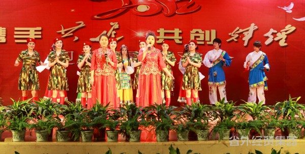 载歌载舞贺新年 凝心聚力谱新篇——省外经贸集团召开2012年谋划事情聚会和迎新春联欢会-易彩堂官网