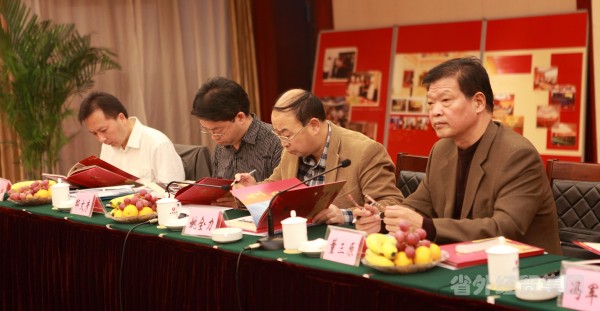 我集团所属止园饭馆召开省级文明单位验收汇报会-易彩堂官网