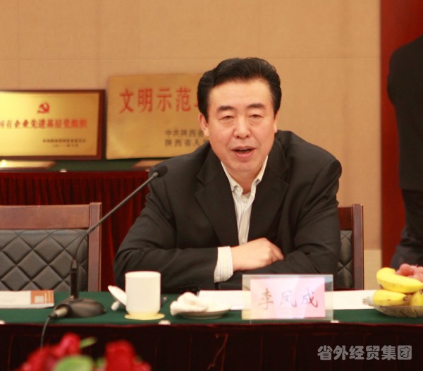 我集团所属止园饭馆召开省级文明单位验收汇报会-易彩堂官网