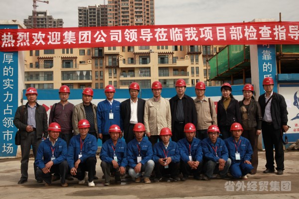 集团公司董事长肖玉龙赴汉建总检查生产谋划情形-易彩堂官网