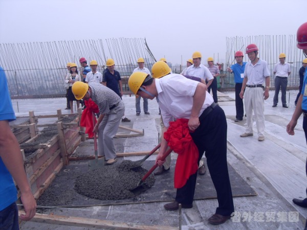 我集团公司承建的陕西理工学院2#实验楼主体顺遂封顶-易彩堂官网