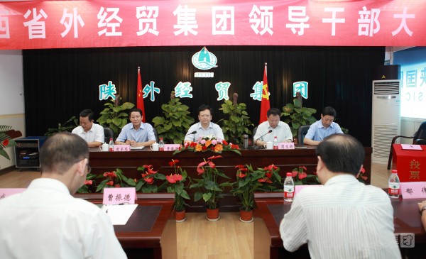肖玉龙任陕西省外经贸实业集团有限公司党委书记、董事长兼任中国陕西国际经济手艺相助公司党委书记、总司理-易彩堂官网