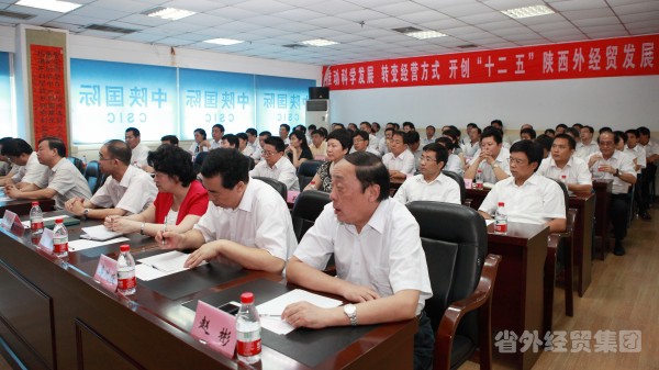 肖玉龙任陕西省外经贸实业集团有限公司党委书记、董事长兼任中国陕西国际经济手艺相助公司党委书记、总司理-易彩堂官网