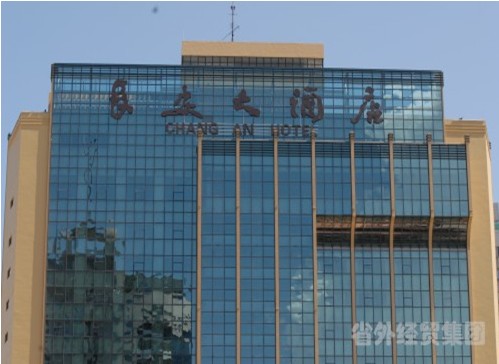 深圳长安大旅馆装修刷新后试运营-易彩堂官网