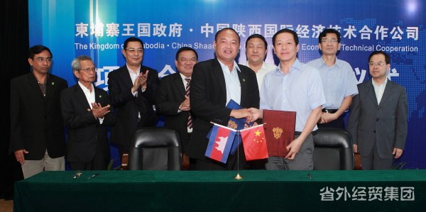 柬埔寨王国政府代表团做客我集团并签约相助项目书-易彩堂官网