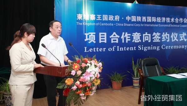 柬埔寨王国政府代表团做客我集团并签约相助项目书-易彩堂官网