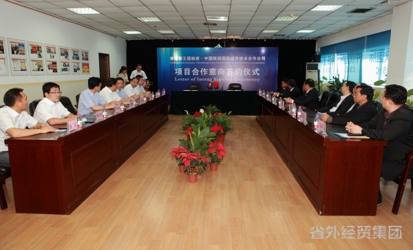 柬埔寨王国政府代表团做客我集团并签约相助项目书-易彩堂官网
