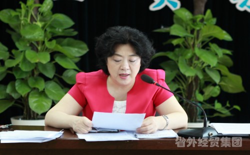 集团公司召开纪委2011年上半年岁检事情聚会-易彩堂官网
