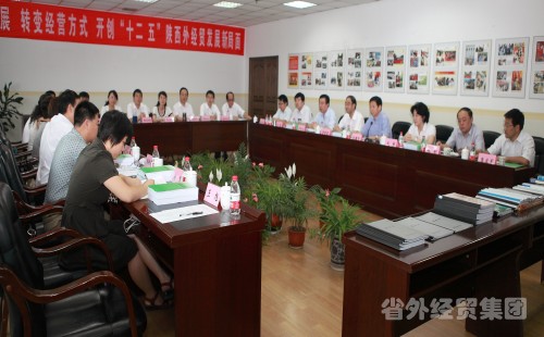 集团公司召开2011年度综合绩效评审聚会-易彩堂官网
