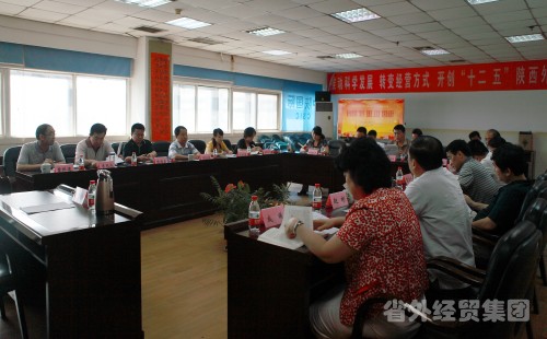 我集团公司党委中心组认真学习胡锦涛同志“七一”主要讲话精神-易彩堂官网