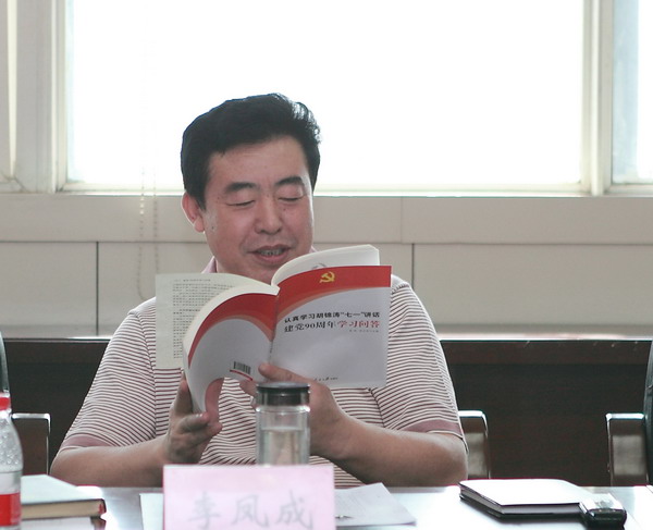 我集团公司党委中心组认真学习胡锦涛同志“七一”主要讲话精神-易彩堂官网