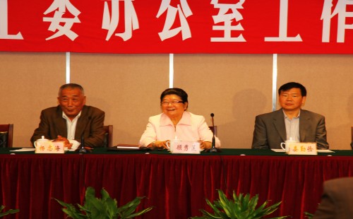 天下关工委办公室事情座谈会在止园饭馆召开-易彩堂官网