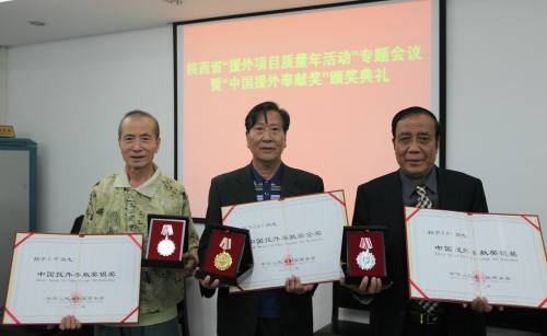 我集团3人荣获商务部“中国援外奉献奖”-易彩堂官网