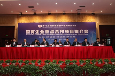 集团公司加入国资委项目推介会并签署战略相助框架协议-易彩堂官网