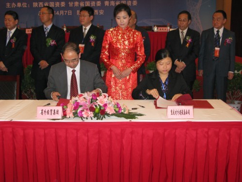 集团公司加入国资委项目推介会并签署战略相助框架协议-易彩堂官网
