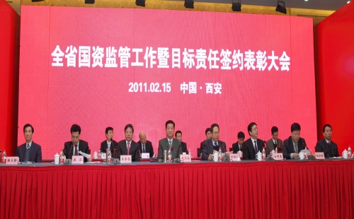 在省政府召开的2011年全省国资羁系事情暨目的责任签约会上我集团获得《“十一五”刷新生长优异企业》称呼-易彩堂官网