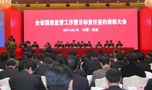 在省政府召开的2011年全省国资羁系事情暨目的责任签约会上我集团获得《“十一五”刷新生长优异企业》称呼-易彩堂官网