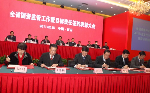 在省政府召开的2011年全省国资羁系事情暨目的责任签约会上我集团获得《“十一五”刷新生长优异企业》称呼-易彩堂官网