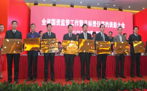 在省政府召开的2011年全省国资羁系事情暨目的责任签约会上我集团获得《“十一五”刷新生长优异企业》称呼-易彩堂官网