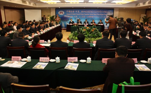 我集团承办的“中国陕西-日本、新加坡经济手艺相助项目对接会”今日上午举行-易彩堂官网