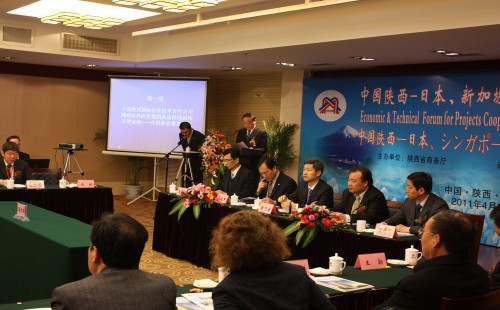 我集团承办的“中国陕西-日本、新加坡经济手艺相助项目对接会”今日上午举行-易彩堂官网